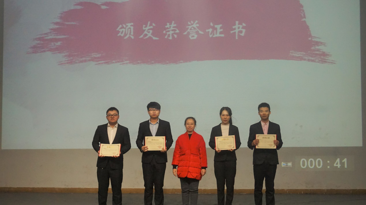 第十二届团总支员工会主席团成员